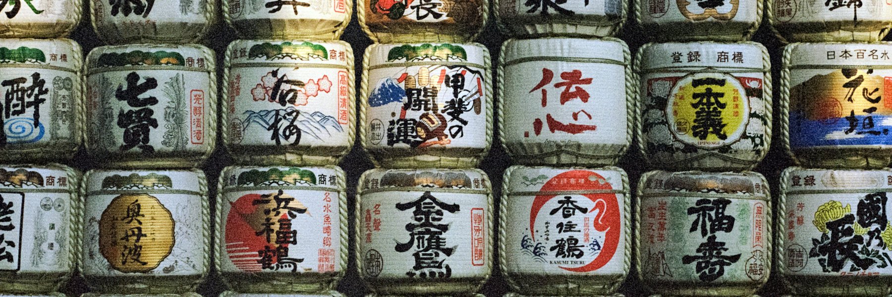 Sake barrels at Meiji Shrine, Tokyo, Japan